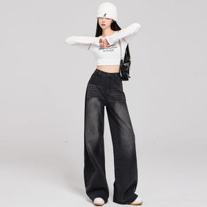 High Waist Vintage Washed <b>White</b> Loose Straight Wide Leg Trousers - Product Image 3