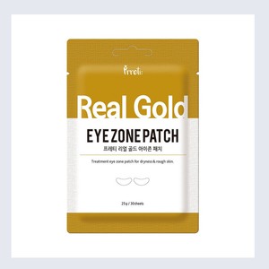 Productos coreanos para el cuidado de la piel Prreti Real Gold Eye Zone Patch 30 unidades, productos coreanos herbales avanzados para iluminar la piel. - Product Image 3