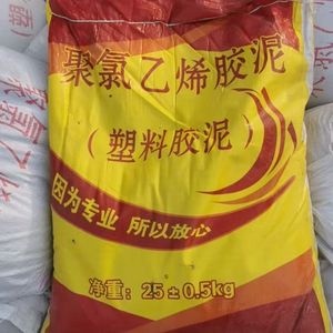 Mastic d'étanchéité d'asphalte pour l'étanchéité et l'imperméabilisation des fissures de qualité professionnelle - Product Image 5