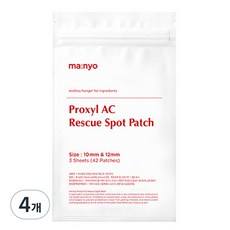 Sconto di Fabbrica: Cerotti Witch Proxil AC Rescue Spot, 42 Fogli per Confezione, 4 Confezioni per Uso Facciale - Product Image 1