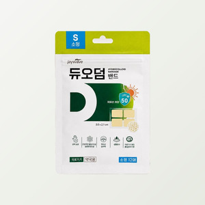 Pansement hydrocolloïde humide DuoDERM Small, 12 feuilles, pour pharmacies et hôpitaux, vente en gros - Product Image 3