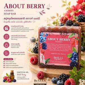 BeALLA Handmade Organic <b>Soap</b> Bar for Sensitive Skin with Natural Fragrance Moisturizing & Smooth Formula - Product Image 3