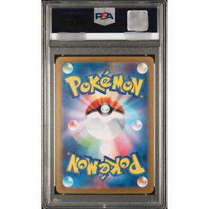 Nicest Sales Top Quality Collectible GENGAR MASTER BALL REVERSE HOLO Japanese Authentic Original Pokemon Card Customised - Product Image 4