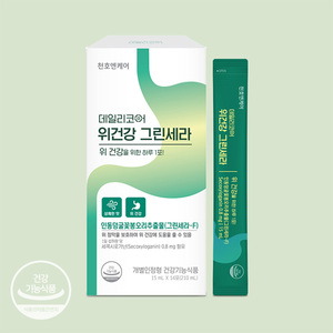 [ชุนโฮแอนแคร์] อาหารเสริมสุขภาพกระเพาะอาหาร สตอมแมช เฮลธ์ กรีน เซรา กรีนเซรา-เอฟ ผลิตภัณฑ์เสริมอาหารเพื่อสุขภาพกระเพาะอาหารจากพืช - Product Image 4