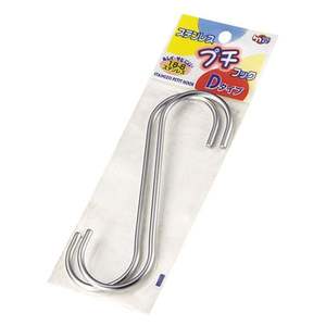 2-Pack Mini D-Style vestaglia ganci tipo comodo gancio per l'organizzazione - Product Image 1