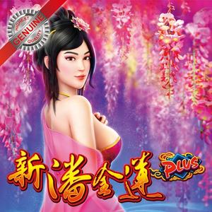 Taiwan Computer Mother Board Sample Board - Product Image 2