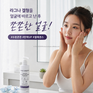 Hue Obsess Ragnar Hydra Filler Solution Gel 500g Colágeno Hidratante Reparación de la Barrera Cutánea Cuidado Profesional - Product Image 4