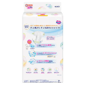 Pañales Merries Baby Kao, cinta Normal mediana, 52 piezas, 4 paquetes, venta al por mayor, desechables, n. ° 1, pañales de calidad premium hechos en Japón - Product Image 2