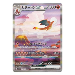 Boîte de boosters japonaise scellée de cartes Pokémon SV2a 151 – Collection de cartes à collectionner – Distributeur - Product Image 6