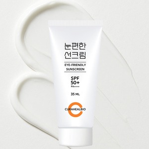 [CURAHEALBIO] Eye-Friendly Herbal <b>Sunscreen</b> SPF50 PA Four Tear-Free Mild Organic <b>Face</b> Sun Cream UV Care - Product Image 3