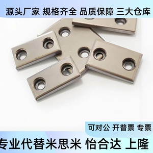 Placa de Acero Autolubricante Resistente al Desgaste Stz28 75 100 125 150 Stz38 48 58 75 100 Reemplazo Estándar - Product Image 1