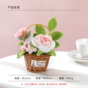 Cesta de Flores Tejida a Crochet, Flores Tejidas Eternas, Decoraciones para el Hogar, Escritorio y Bodas, para Regalo de Té Floral - Product Image 6