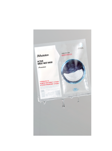 Masque Premium JMSOLUTION ACTIVE BIRDS' NEST |   33ML*5EA |   Réparation de la barrière d'hydratation |   Hyaluronate de sodium de nid d'hibiscus - Product Image 4
