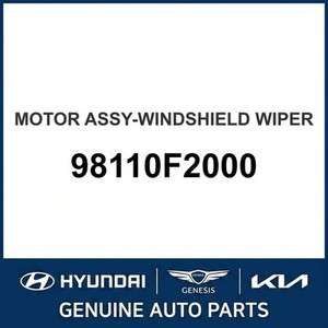 กระจกรถยนต์ใหม่เอลันตร้า 98110F2000 - Product Image 1