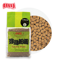 Perles de tapioca noires Mastercarefully 9 mm, ingrédients pour bubble tea, sac de 3 kg, fabriqué à Taïwan, certifié HACCP ISO HALAL, durée de conservation 1 an