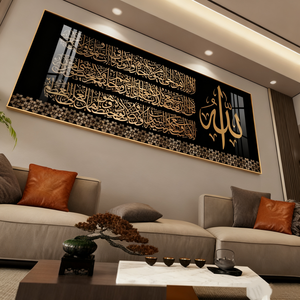 Dipinto Decorativo di Alta Gamma per Hotel - Calligrafia Islamica Araba Moderna Dipinta a Mano su Tela Astratta - Product Image 3