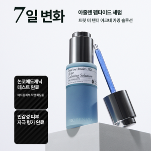 Suero Calmante para el Acné con Azuleno, Centella y Ácido Hialurónico, Tratamiento Facial Ligero para Piel Grasa/Propensa al Acné, Antienvejecimiento, Sin Parabenos - Product Image 4