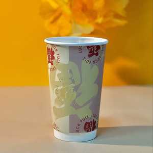 <b>Large</b> 12-16 oz Double Wall Paper Sampling <b>Cup</b> for Supermarket Food Promotion - Product Image 5