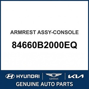 อะไหล่โซล นิว เซ็นเตอร์ และคอนโซลเหนือศีรษะ รุ่น 84660B2000EQ - Product Image 1