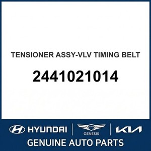 อะไหล่รถยนต์และรถบรรทุกอื่นๆ สำหรับ S-Coupe รุ่นใหม่ 2441021014 - Product Image 1