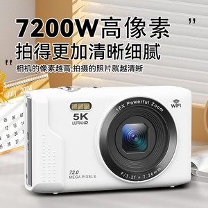 Tendance du moment : Appareil photo numérique 5K 72MP avec zoom numérique 16x, écran LCD 2,8 pouces, carte TF 256 Go pour Windows et Mac, lumière d'appoint LED, mode beauté - Product Image 2
