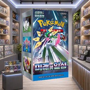 [SV4M] Paradox Rift Versione Coreana Scatola Sigillata di Booster per Rivenditori Online - Product Image 1