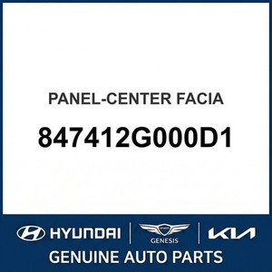 แผงหน้าปัดใหม่ของ Magentis รุ่น 847412G000D1 - Product Image 1