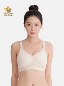 Sujetador de Lactancia Bmama Beige sin Costuras de Algodón, Sujetador de Maternidad Inalámbrico para Dormir, con Relleno Extraíble, Copas B y C, BR303 - Product Image 5