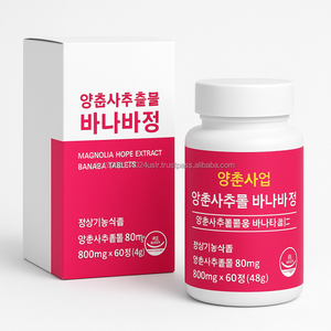 Extrait de Yangchun Banaba Leaf Biotin Comprimés de beauté à base de plantes pures pour adulte - Product Image 1