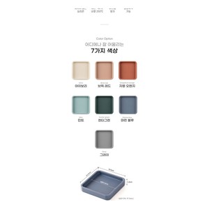 Posavasos Cuadrado de Silicona Coreana, Resistente al Calor, Antideslizante, para Tazas de Té, para Cafetería, Hogar, Vajilla - Product Image 3