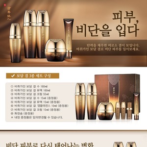 Set de Cuidado Facial Coreano K-Beauty de 2 Piezas, Tónico y Emulsión de Belleza de Jade con Ácido Hialurónico Hidratante para una Piel Suave - Product Image 2