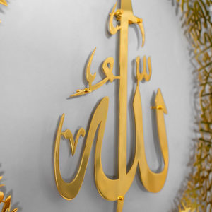 Art mural islamique en métal doré brillant Ayatul Kursi |   Décoration élégante avec calligraphie arabe, verset du Coran |   Décoration de la maison musulmane - Product Image 5
