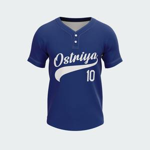 Maillots de baseball et softball personnalisés en polyester 2026 pour équipes, à deux boutons - Product Image 4