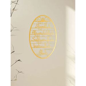 Raffinata Decorazione Murale Islamica in Metallo per Arredamento Casa Eid - Ornamento Islamico Perfetto di CIFbuy - Product Image 4