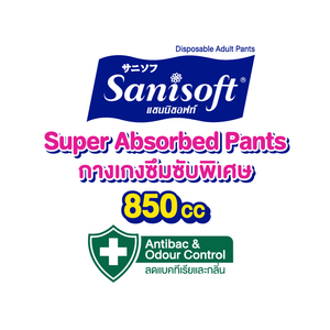 Sanisft — pantalon absorbant pour femmes, dernière version oem, Super absorbant, taille L - Product Image 5