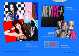 IVE 2ème album [REVIVE+] (Version vinyle LP blanc marbré) (Édition limitée) Langue coréenne Tous âges BW-153 Séoul KR - Product Image 2
