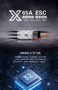 Бесколлекторный регулятор скорости X85A / LW65A, пластиковый, 170 МГц, для <span class=keywords><strong>LiPo</strong></span> аккумуляторов <span class=keywords><strong>3</strong></span>-6S, высокопроизводительный BEC, с поддержкой телеметрии - Product Image 6