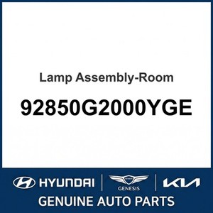 ไฟภายในรถยนต์ IONIQ รุ่นใหม่ 92850G2000YGE - Product Image 1