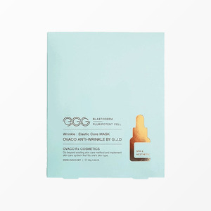 Soins de la peau coréens K-Beauty Obako Anti-rides Bai Ji jei di Set 5 pièces Fabriqué en Corée Ensemble de soins de la peau unisexe kit coréen - Product Image 3