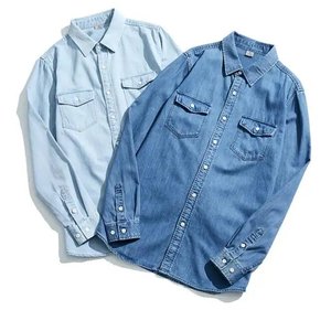 Chemise en jean pour homme, manches longues, bleue, boutonnée, décontractée, en coton, pour tenue quotidienne, activités de plein air et occasions décontractées - Product Image 3