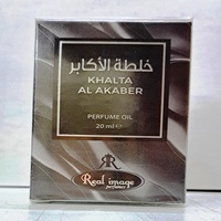 ハルタ アル アカベール ナヤアブ パフューム オイル 20ml ラグジュアリー フレッシュ クリーミー ミルキー サンダルウッドの香り ユニセックス ボディフレグランス できない アルコール