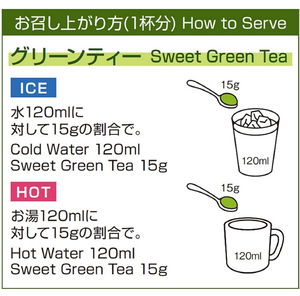 Té Verde Matcha en Polvo Morihan Uji 500g - Product Image 4
