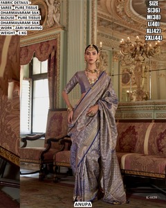 Sari Ember Grace - Product Image 4