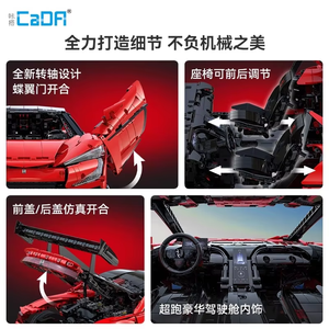 ตัวต่อรถซูเปอร์สปอร์ต YangWang Supercar EV U9 ขนาด 1:8 พร้อมรีโมทคอนโทรล 2.4ghz ของเล่นบล็อกประกอบ สำหรับเป็นของขวัญ - Product Image 3