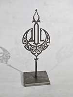 Support de table décoratif en fer de style arabesque islamique de luxe |   Décoration Ramadan Eid à motif vertical découpé au laser, art arabe, cadeau