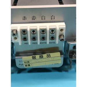 Unité de lampe UV Ushio HLU8-H81, Tokyo Electron TEL - Équipement et pièces semi-conductrices de renommée mondiale et de confiance - Product Image 5