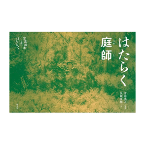 Accesorios para Fotolibros de Marca Privada al Por Mayor a Precio Razonable, los Mejores del Mercado 2026 - Product Image 1