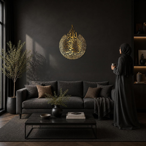 Art mural islamique en métal Ayatul Kursi |   Décoration murale élégante avec calligraphie arabe de versets du Coran |   Décoration Religieuse Musulmane pour la Maison - Product Image 4