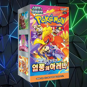 Boîte de cartes à collectionner Pokémon Hot Wind Arena, jeu de cartes d'anime coréen, collection de cartes de personnages populaires - Product Image 5