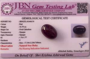 Rubí Estrella Natural de 16.79 Quilates, Corindón Rojo |   Cabujón Ovalado Grande, Gema Suelta - Product Image 2